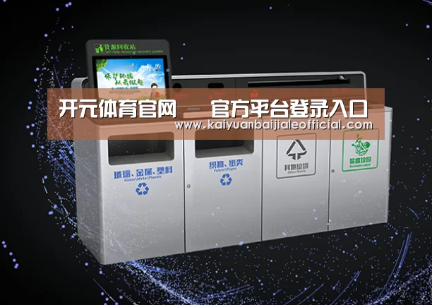 关于开元百家乐