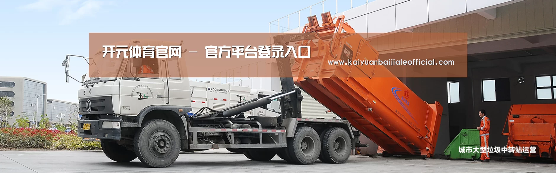 开元百家乐公司