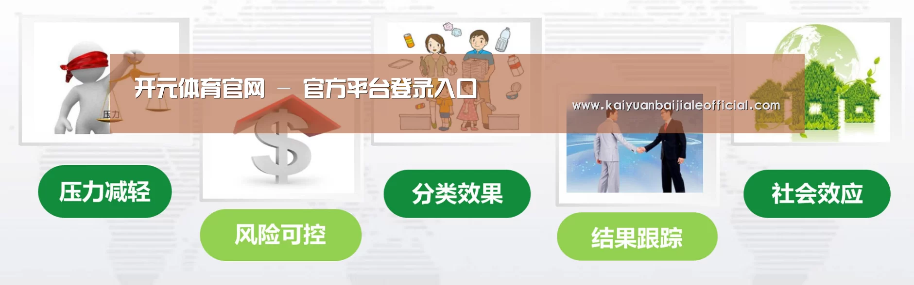 开元百家乐公司