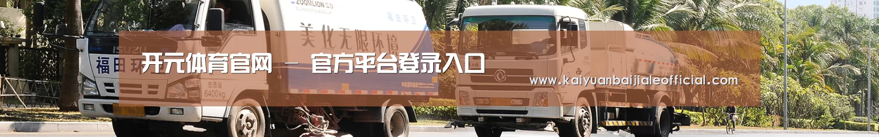 智能分拣设备