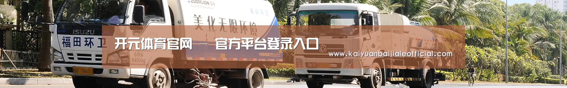 上海市案例