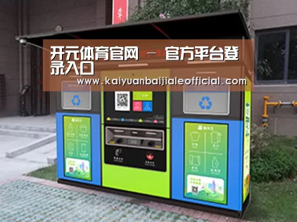 成功案例标题一