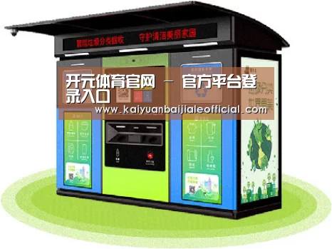 成功案例标题三