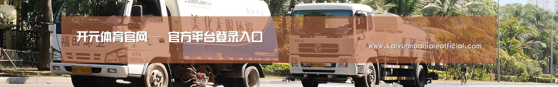 在线留言