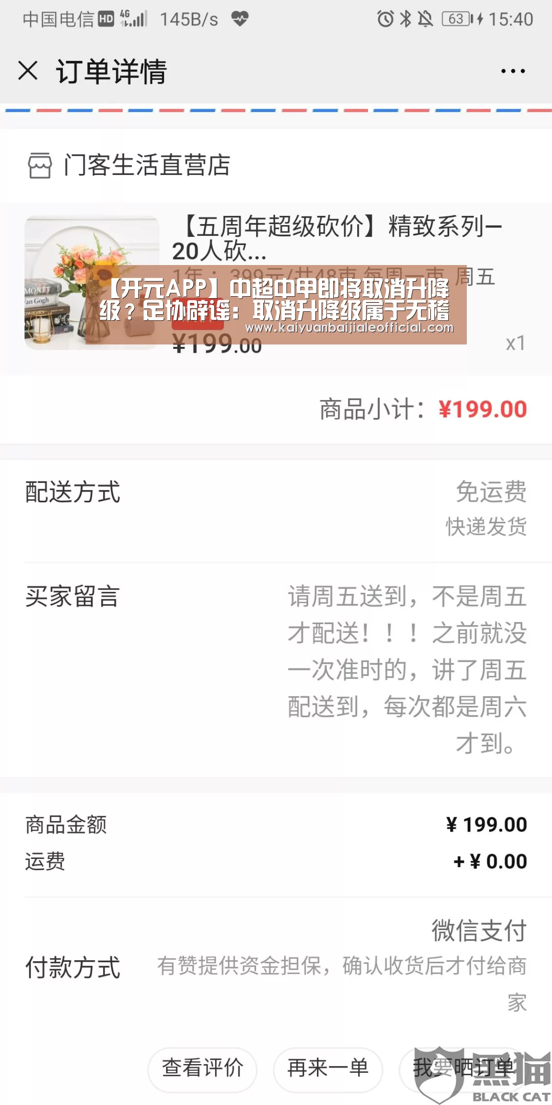 开元体育
