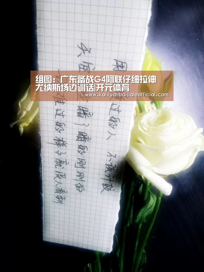 开元体育