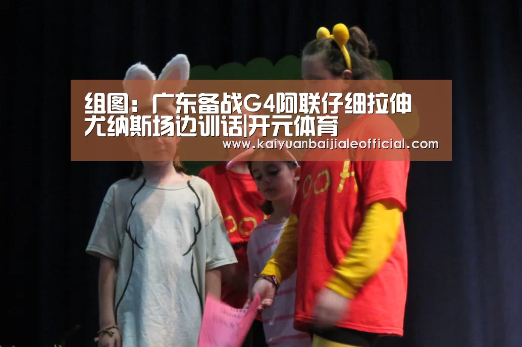 开元百家乐