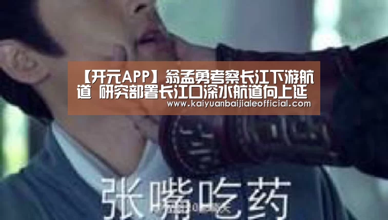 开元直播