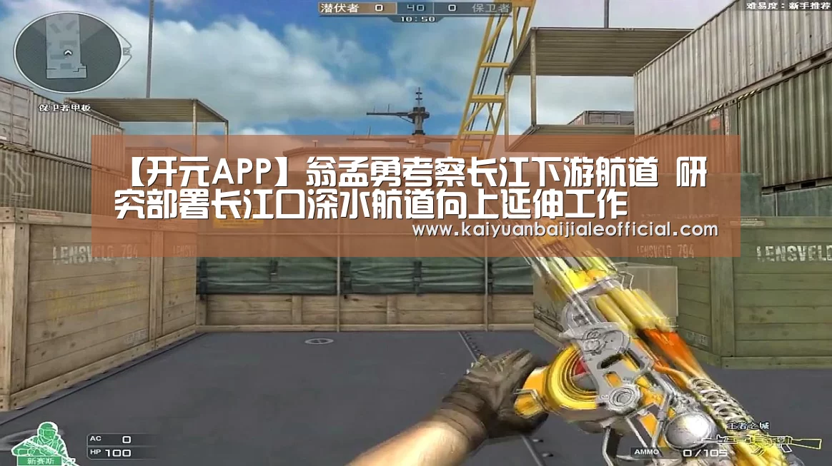 开元APP
