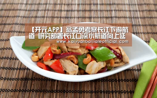 开元直播