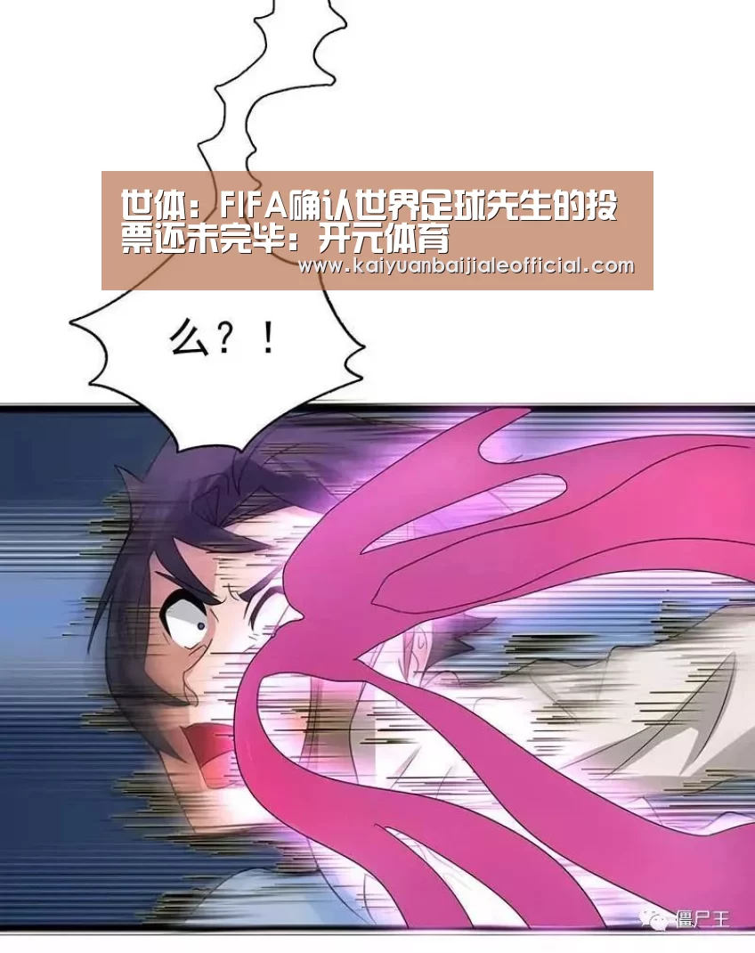 世体:FIFA确认世界足球先生的投票还未完毕:开元体育(图2) 开元APP