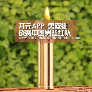 开元直播
