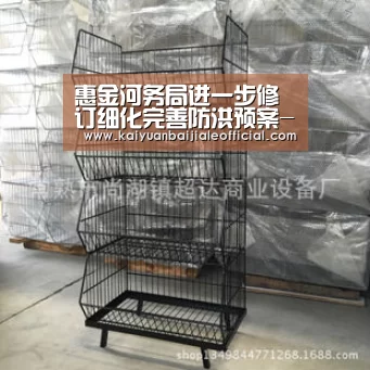 惠金河务局进一步修订细化完善防洪预案-开元百家乐(图4) 开元直播