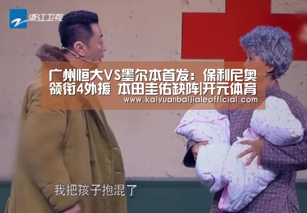 开元直播