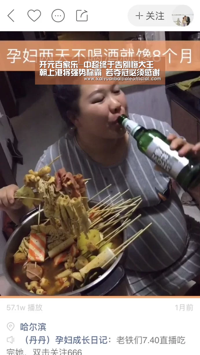 开元百家乐-中超终于告别恒大王朝上港将强势称霸 若夺冠必须感谢这位老人(图3) 开元体育