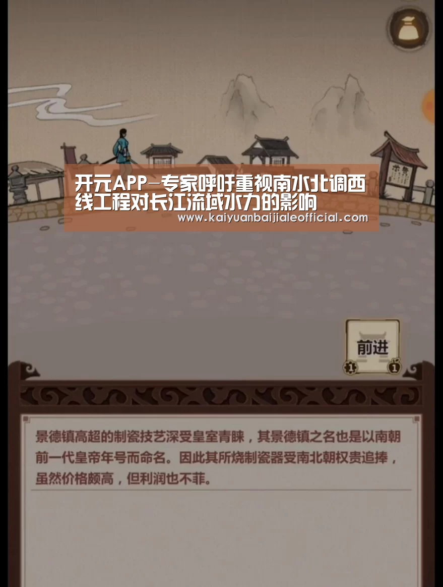 开元体育