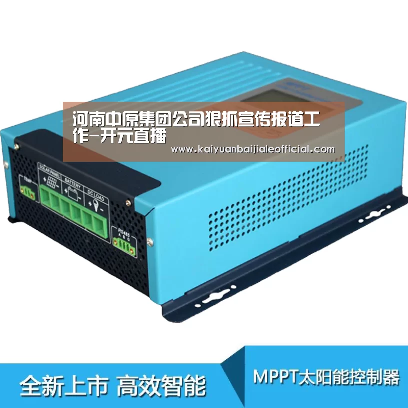 河南中原集团公司狠抓宣传报道工作-开元直播(图2) 开元APP