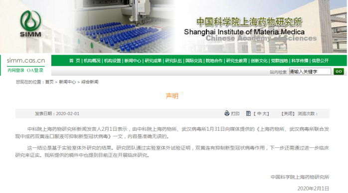 河南中原集团公司狠抓宣传报道工作-开元直播(图3) 开元APP