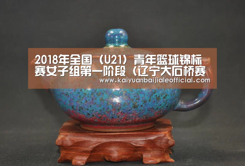 开元体育