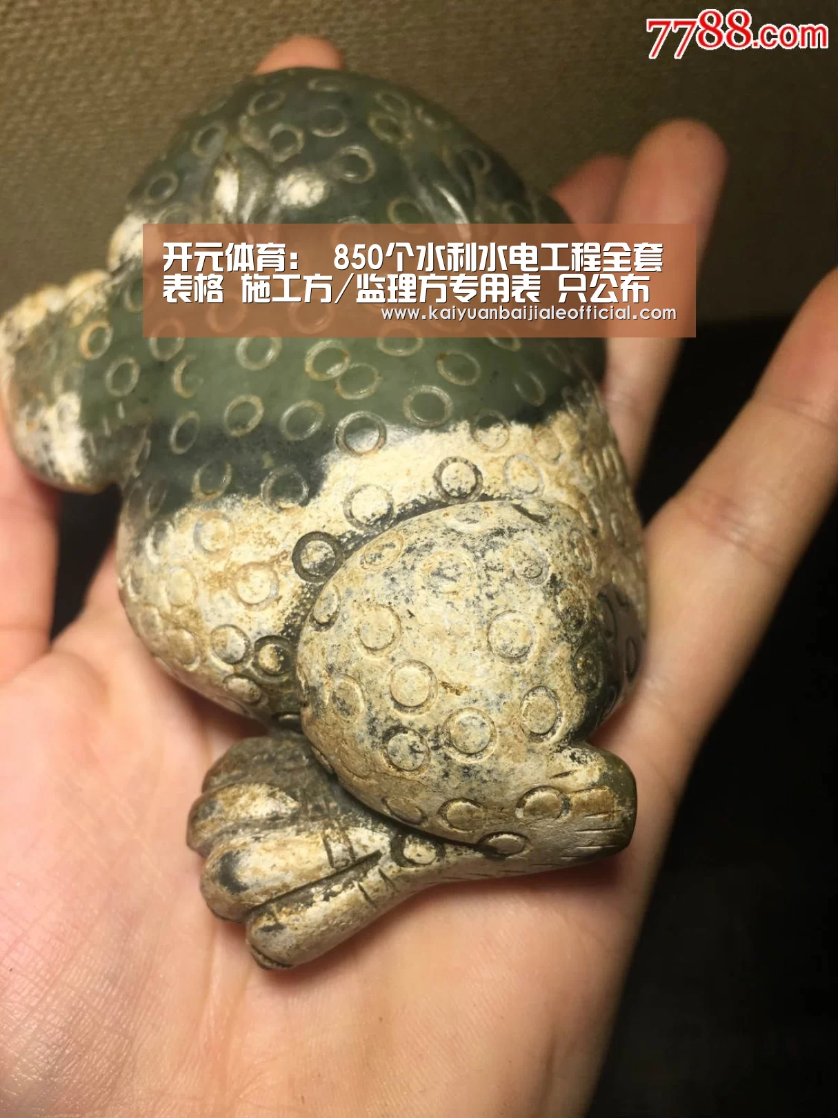 开元百家乐