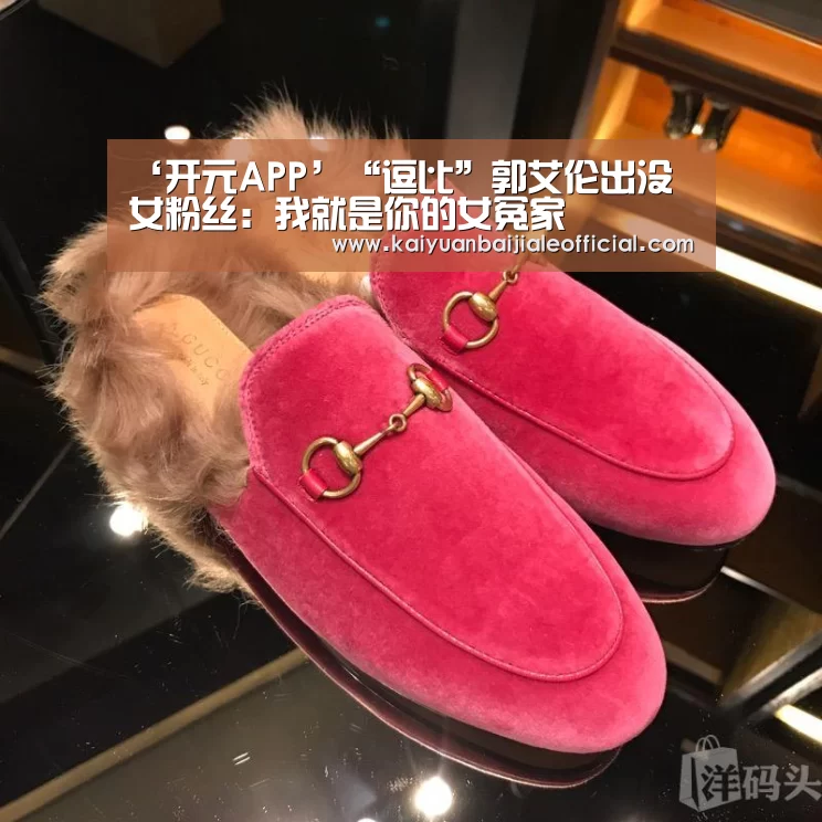 开元百家乐