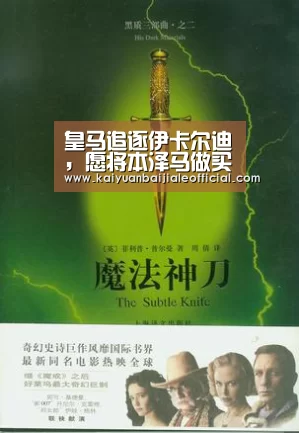 开元百家乐
